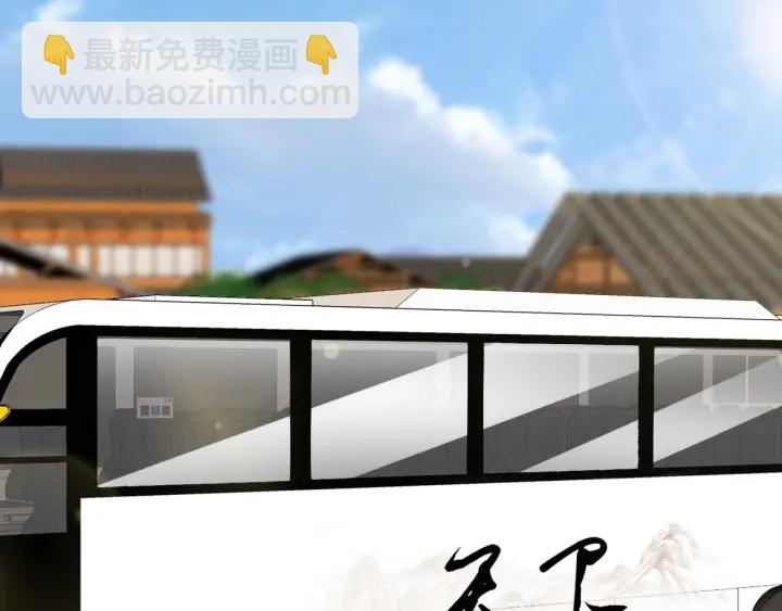 🍟名门挚爱 第106话 流产了？ 第49页