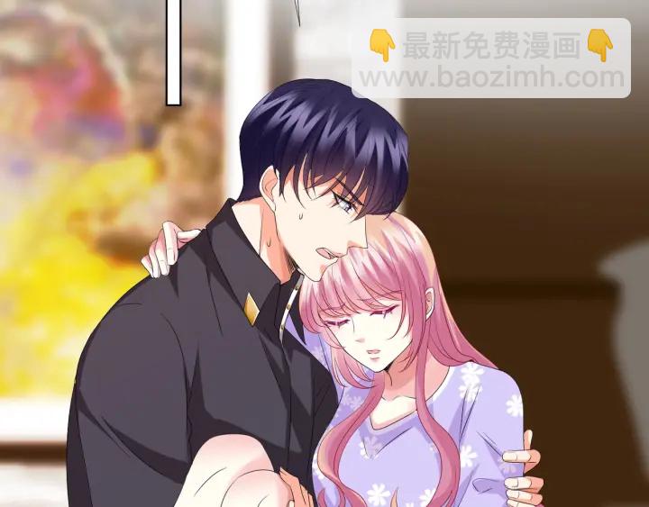🍟名门挚爱 第106话 流产了？ 第5页