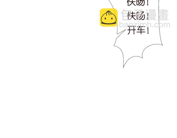 🍟名门挚爱 第106话 流产了？ 第7页