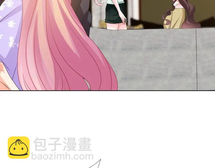 🍟名门挚爱 第106话 流产了？ 第9页