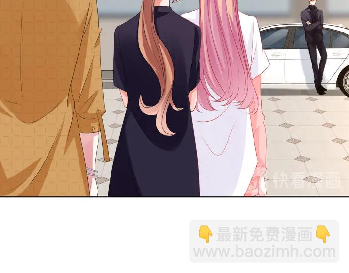 🍟名门挚爱 第108 能不能温柔一点？ 第20页