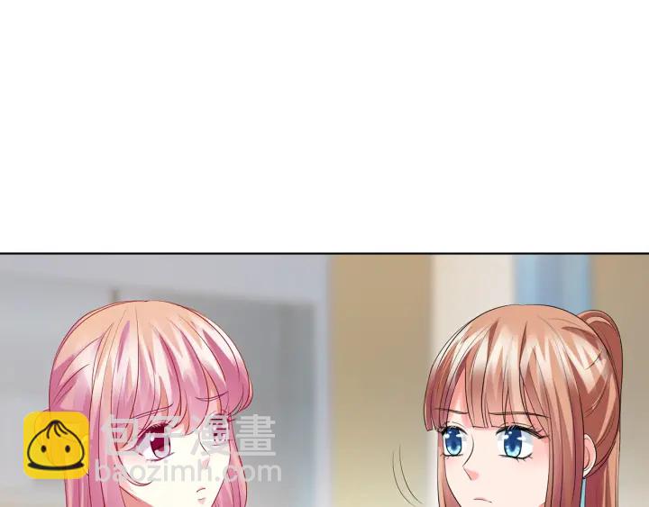 🍟名门挚爱 第108 能不能温柔一点？ 第21页