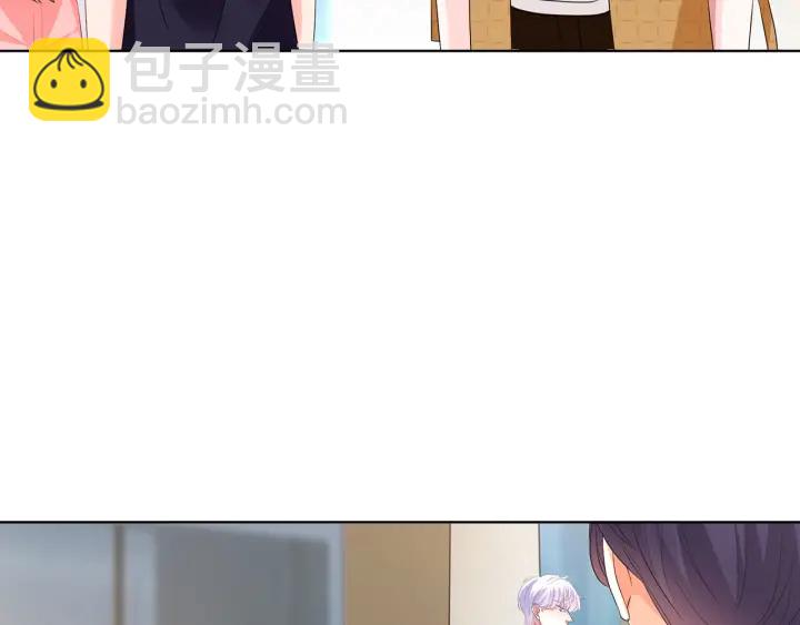 🍟名门挚爱 第108 能不能温柔一点？ 第24页