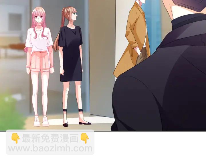 🍟名门挚爱 第108 能不能温柔一点？ 第25页