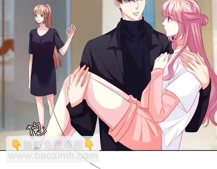 🍟名门挚爱 第108 能不能温柔一点？ 第29页