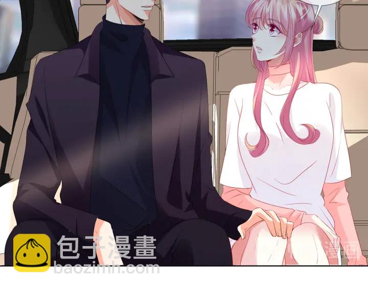 🍟名门挚爱 第108 能不能温柔一点？ 第33页