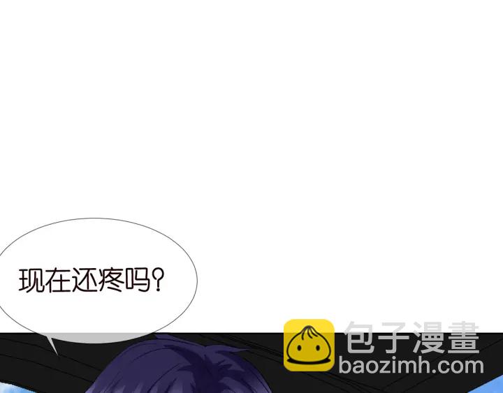 🍟名门挚爱 第108 能不能温柔一点？ 第34页