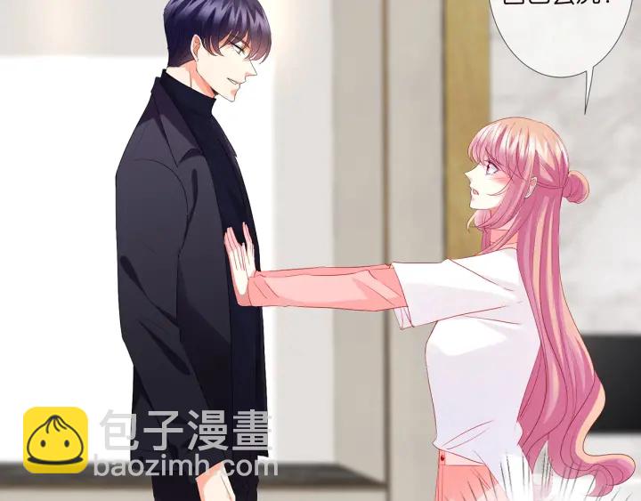 🍟名门挚爱 第108 能不能温柔一点？ 第40页