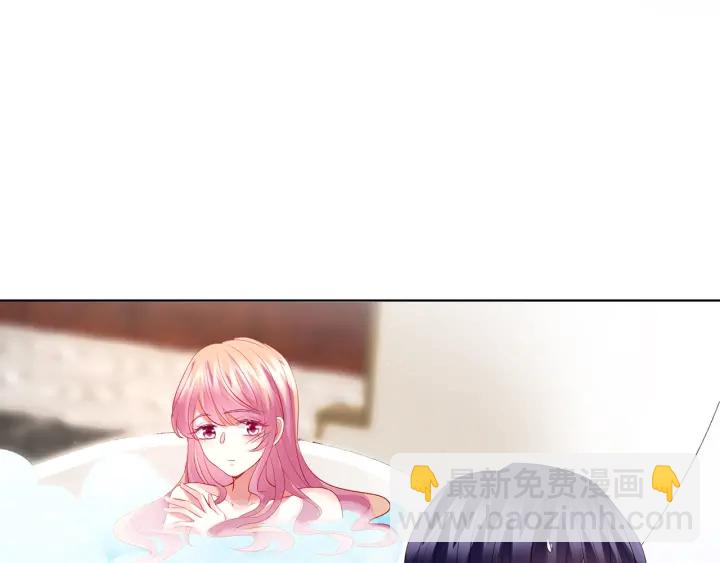 🍟名门挚爱 第108 能不能温柔一点？ 第46页