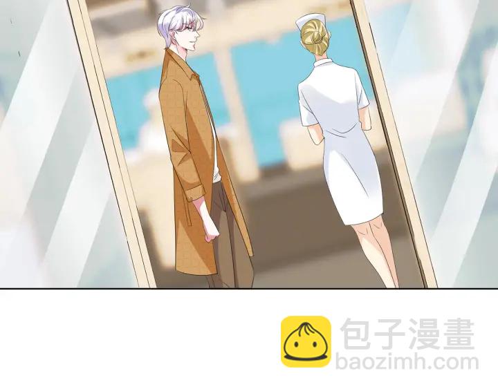 🍟名门挚爱 第108 能不能温柔一点？ 第7页
