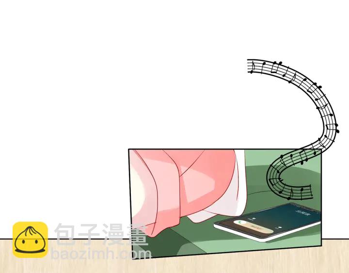🍟名门挚爱 第108 能不能温柔一点？ 第8页