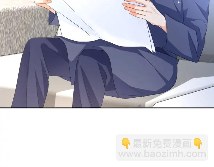 🍟名门挚爱 第110话 吃饱了好伺候你 第11页