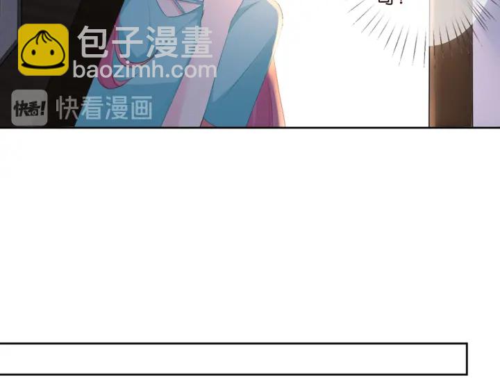 🍟名门挚爱 第110话 吃饱了好伺候你 第13页