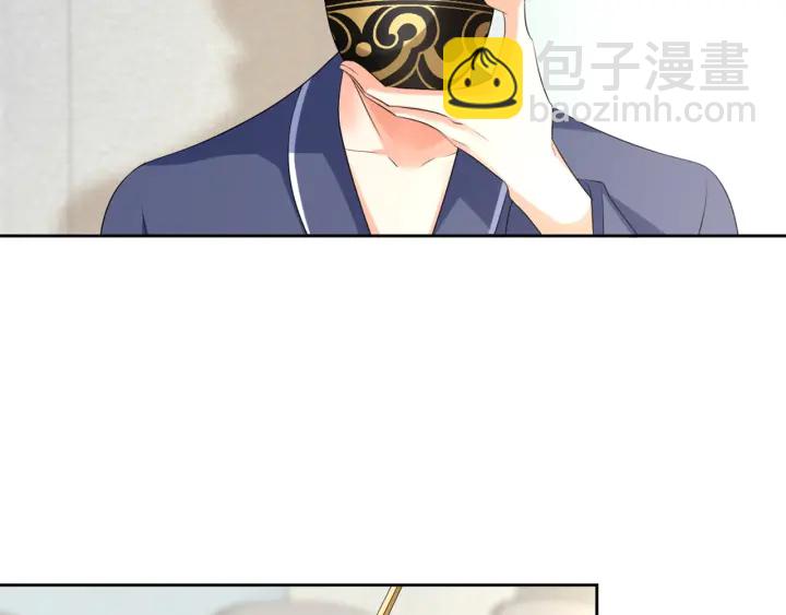 🍟名门挚爱 第110话 吃饱了好伺候你 第20页