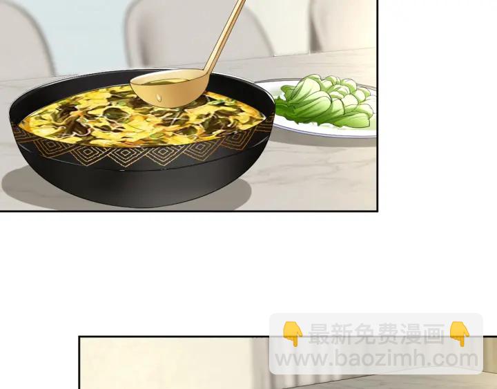 🍟名门挚爱 第110话 吃饱了好伺候你 第21页
