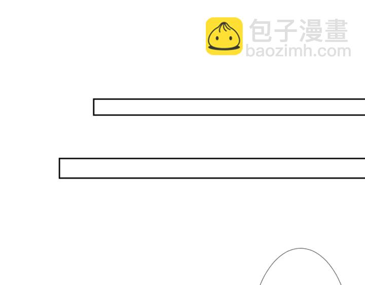 🍟名门挚爱 第110话 吃饱了好伺候你 第27页