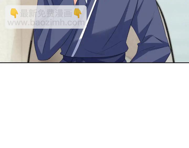 🍟名门挚爱 第110话 吃饱了好伺候你 第29页
