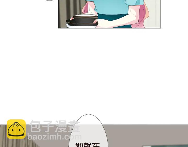 🍟名门挚爱 第110话 吃饱了好伺候你 第35页