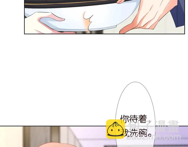 🍟名门挚爱 第110话 吃饱了好伺候你 第38页