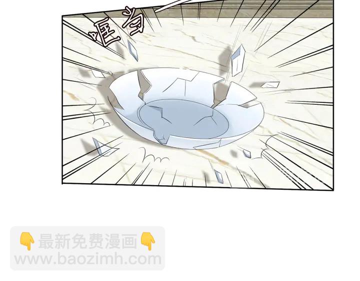 🍟名门挚爱 第110话 吃饱了好伺候你 第43页