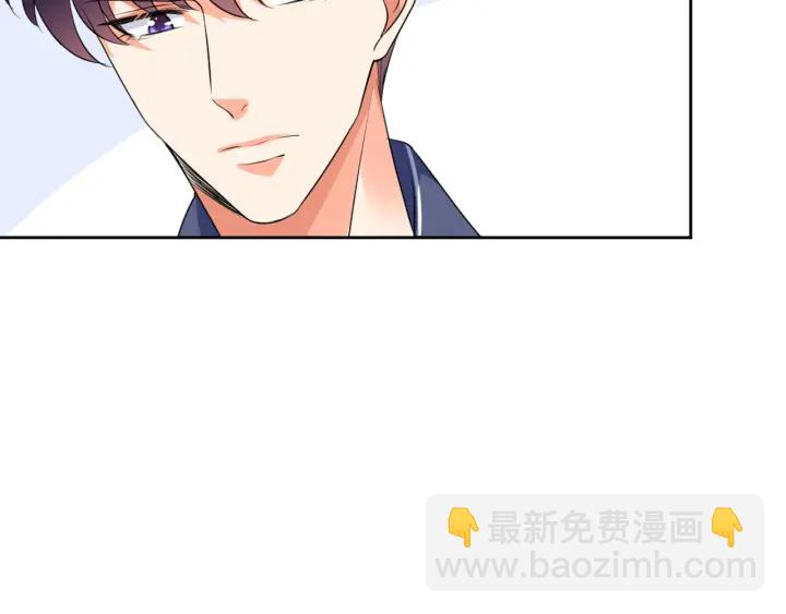 🍟名门挚爱 第110话 吃饱了好伺候你 第9页