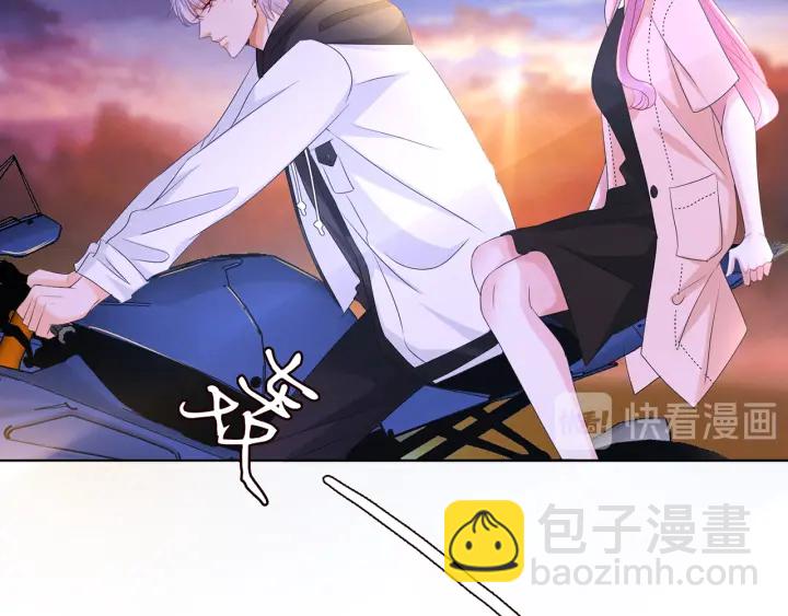🍟名门挚爱 第112话 女人，你想勾引我？ 第10页