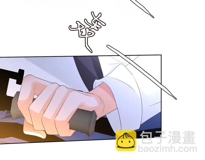 🍟名门挚爱 第112话 女人，你想勾引我？ 第11页