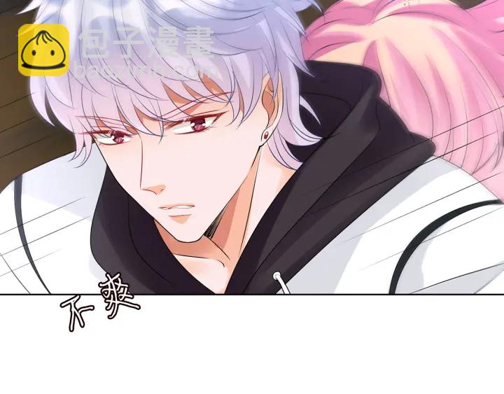 🍟名门挚爱 第112话 女人，你想勾引我？ 第15页