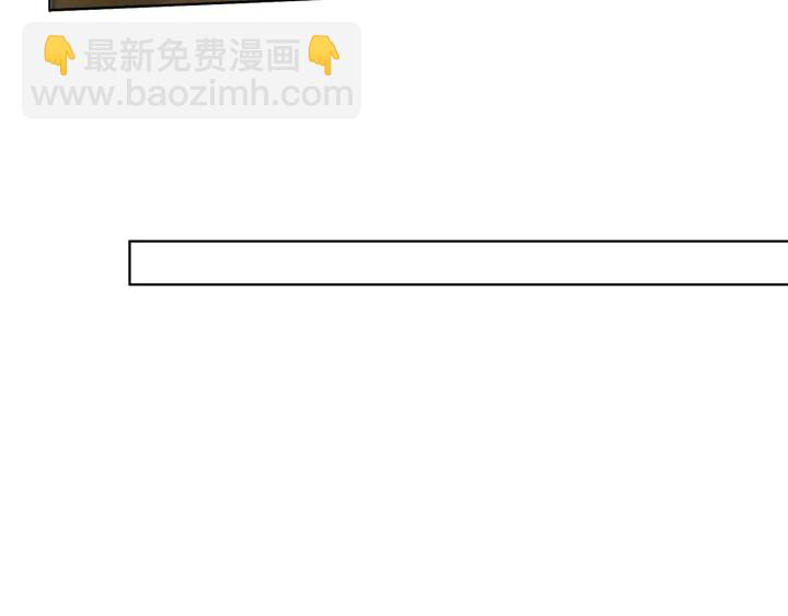 🍟名门挚爱 第112话 女人，你想勾引我？ 第18页