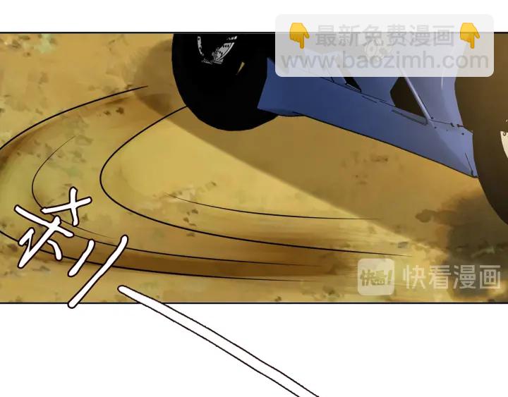 🍟名门挚爱 第112话 女人，你想勾引我？ 第19页