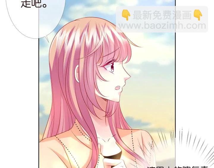 🍟名门挚爱 第112话 女人，你想勾引我？ 第26页