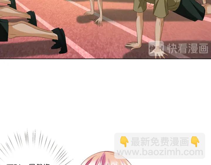 🍟名门挚爱 第112话 女人，你想勾引我？ 第34页