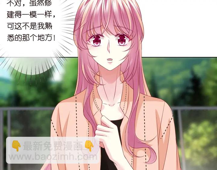 🍟名门挚爱 第112话 女人，你想勾引我？ 第35页