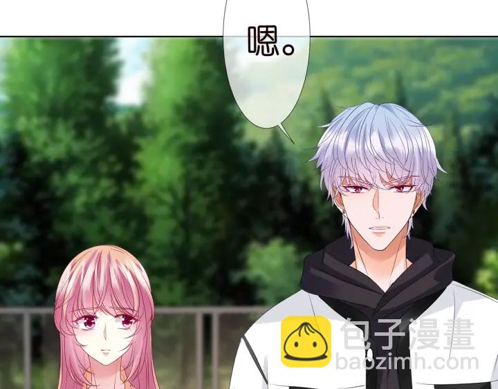 🍟名门挚爱 第112话 女人，你想勾引我？ 第39页