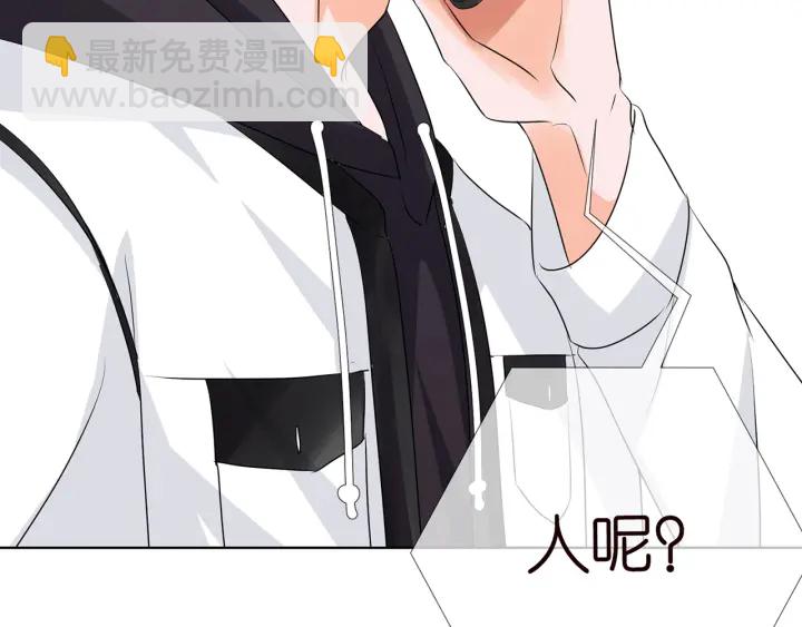 🍟名门挚爱 第112话 女人，你想勾引我？ 第43页