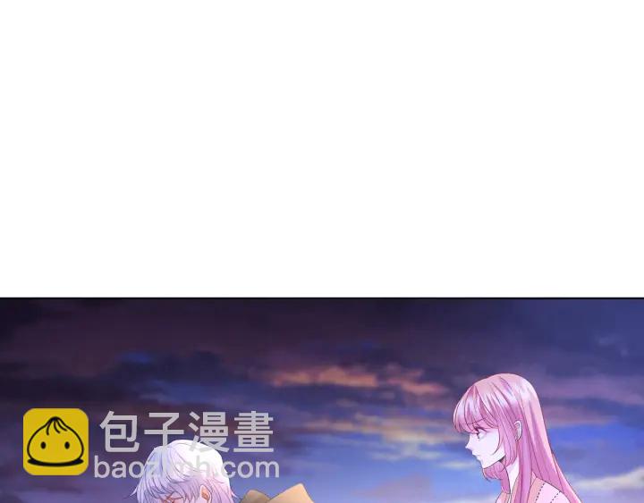 🍟名门挚爱 第112话 女人，你想勾引我？ 第9页