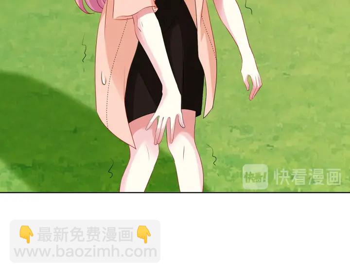 🍟名门挚爱 第114话 留下陪我 第19页