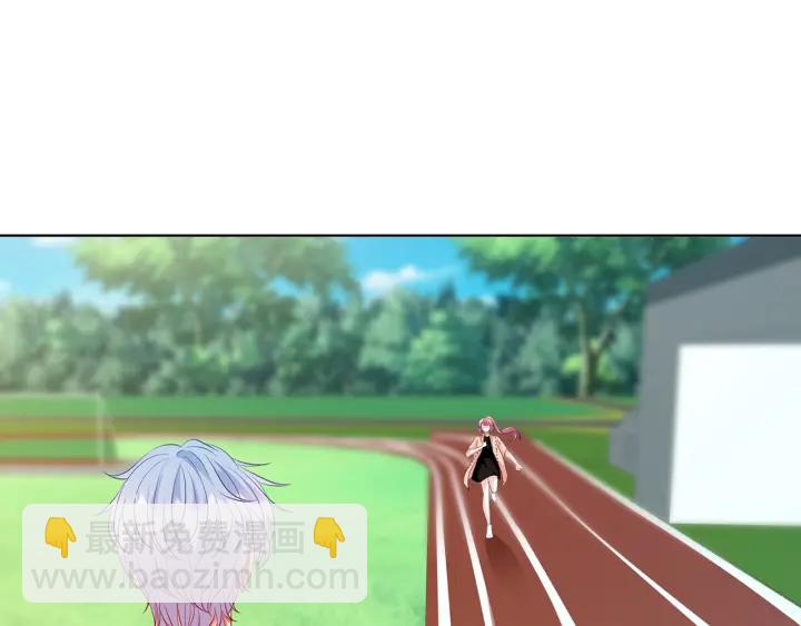 🍟名门挚爱 第114话 留下陪我 第20页