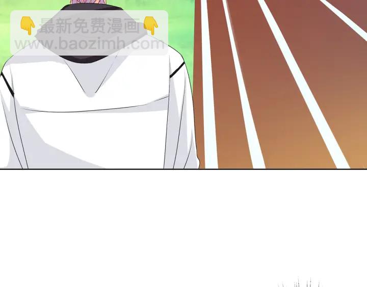 🍟名门挚爱 第114话 留下陪我 第21页