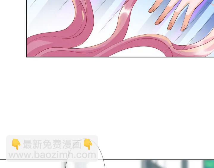 🍟名门挚爱 第114话 留下陪我 第27页