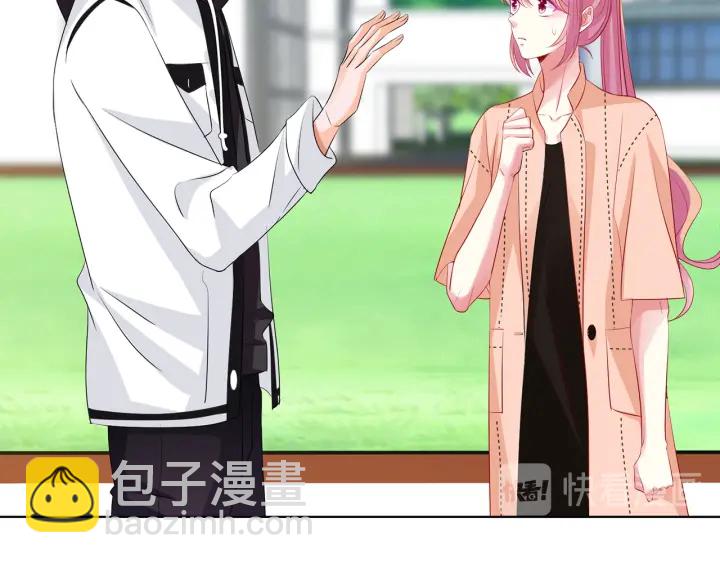 🍟名门挚爱 第114话 留下陪我 第33页