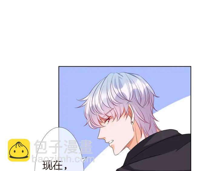 🍟名门挚爱 第114话 留下陪我 第34页