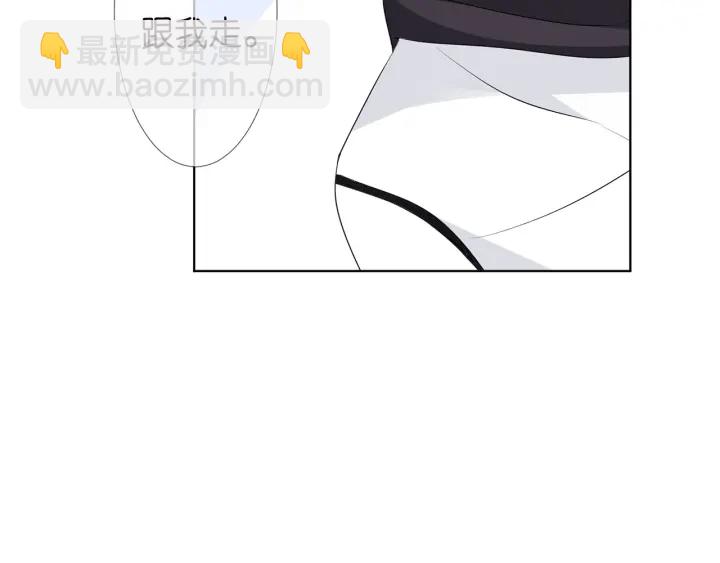 🍟名门挚爱 第114话 留下陪我 第35页