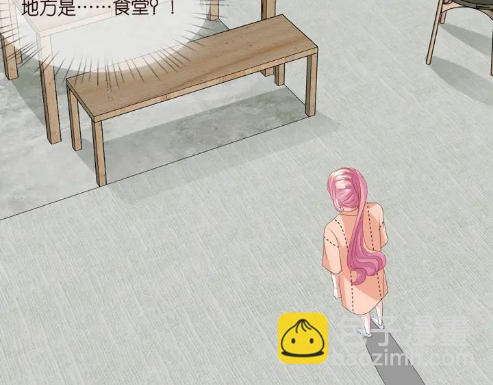 🍟名门挚爱 第114话 留下陪我 第42页