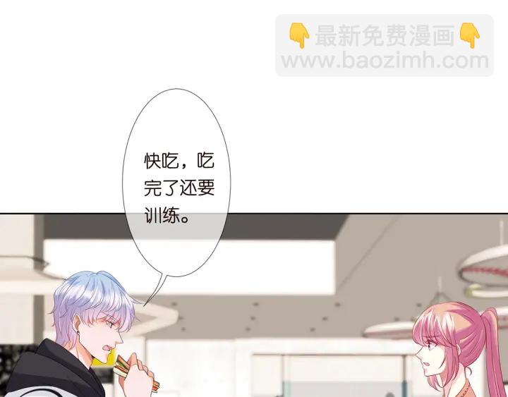 🍟名门挚爱 第114话 留下陪我 第45页