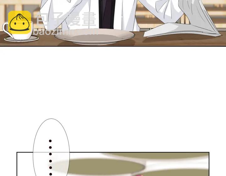 🍟名门挚爱 第114话 留下陪我 第48页