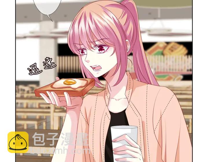 🍟名门挚爱 第114话 留下陪我 第49页