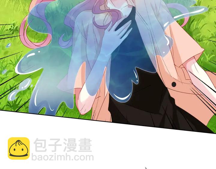 🍟名门挚爱 第114话 留下陪我 第5页