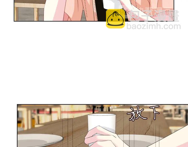 🍟名门挚爱 第114话 留下陪我 第50页