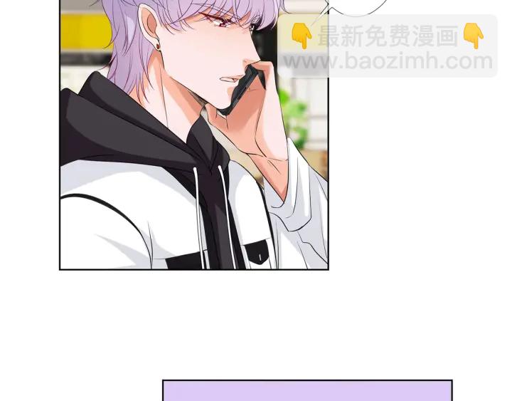 🍟名门挚爱 第116话 让我好好疼你 第19页